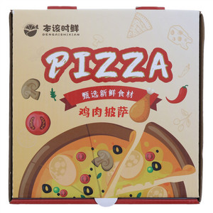 本该时鲜鸡肉披萨