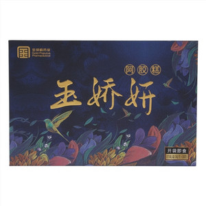 玉娇妍阿胶糕