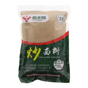 玉塞西北郎炒面料