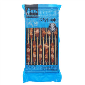 海神岛孜然牛肉串