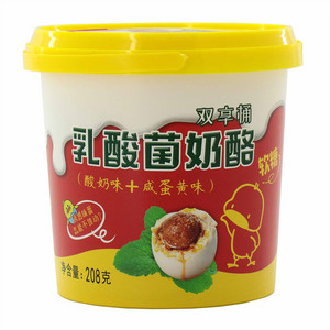 乳酸菌奶酷软糖（酸奶+咸蛋黄味）