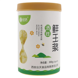众天活性鲜王浆