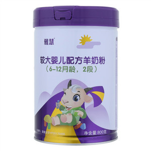 雅慧较大婴儿配方羊奶粉