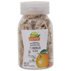 滋多多九制陈皮
