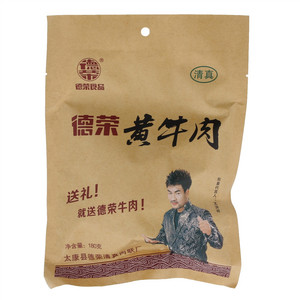 德荣黄牛肉