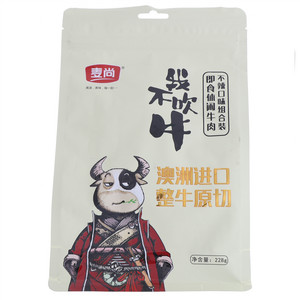 麦尚即食休闲牛肉
