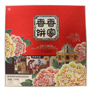 金尊香香饼家广式月饼
