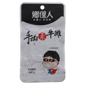 燃鲍鸭肠
