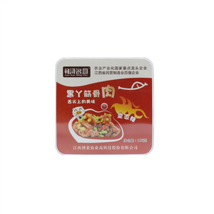 赣浔名厨黑丫筋骨肉