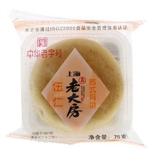 上海真老大房苏式伍仁月饼（果仁类）