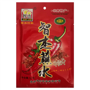 智杰蘸水
