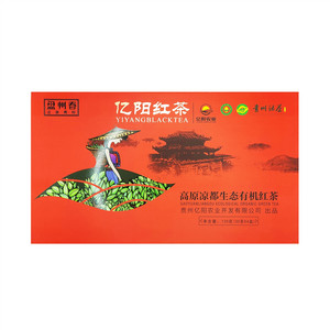 盘州春·亿阳红茶