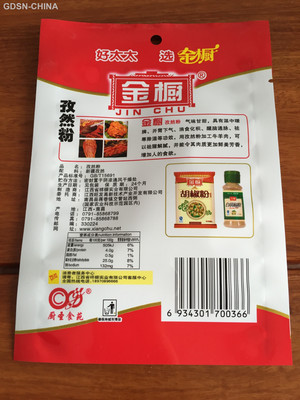 金橱30g孜然粉