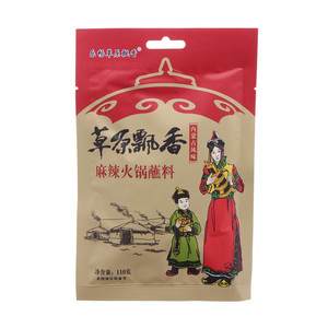 乐畅麻辣火锅蘸料