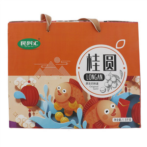 民时汇桂圆