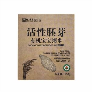 地海有机农庄活性胚芽有机宝宝粥米