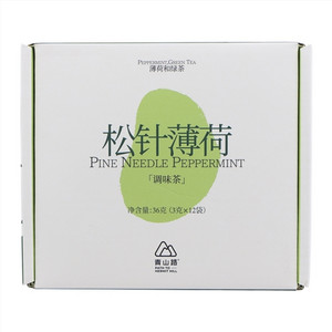 青山路松针薄荷
