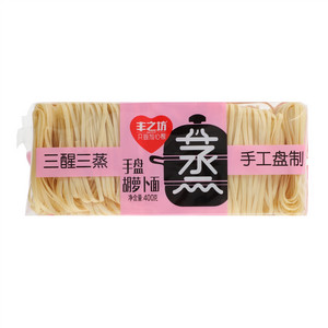 丰之坊手盘胡萝卜面