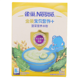 雀巢Nestlē金装宝贝营养+菠菜营养米粉