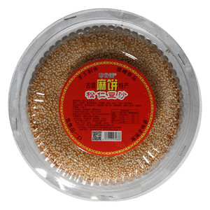 布谷谣松仁豆沙麻饼