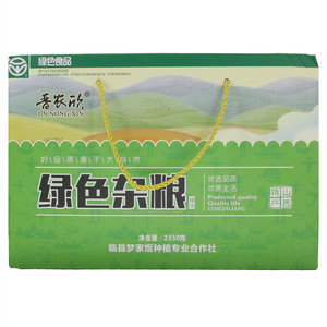 晋农欣 绿色杂粮 臻选