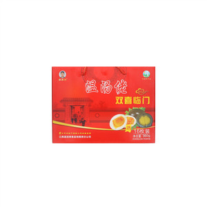 双喜临门礼盒（8枚盐皮蛋+8枚咸鸭蛋）