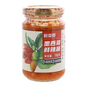 鲜卖郎墨西哥鲜辣酱