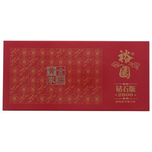 裕园黄金家族系列之钻石版