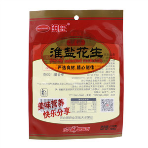 闽旺淮盐花生