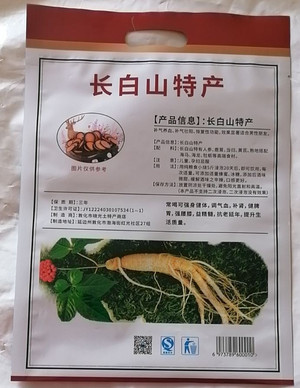 长白山特产