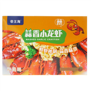 帝王海蒜香小龙虾