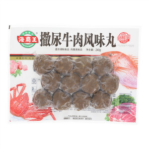 海霸王撒尿牛肉风味丸