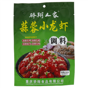 骄翔人家蒜蓉小龙虾调料