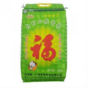 盈菲勾町小粒香米