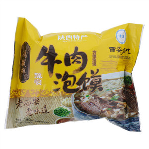 鸿盛祥孙家牛肉泡馍