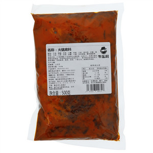 牛乐哥火锅底料