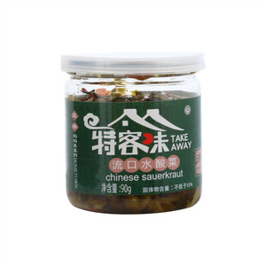 特客味流口水酸菜