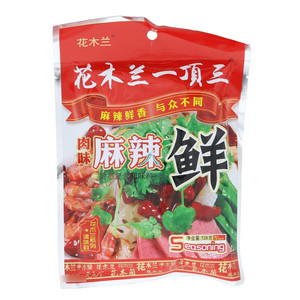 花木兰麻辣鲜