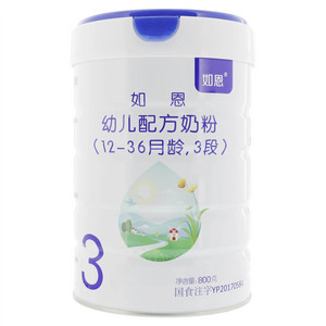 如恩幼儿配方奶粉(12-36月龄,3段）