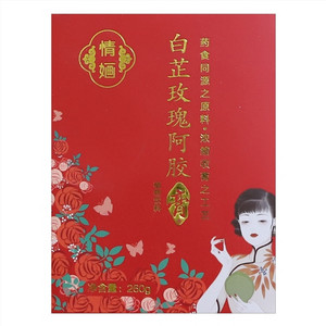 情婳白芷玫瑰阿胶膏