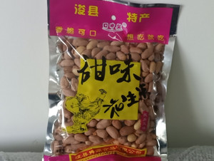 口中笑甜味花生米