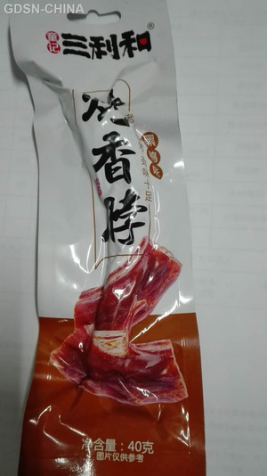 童记三利和黑鸭味卤香脖