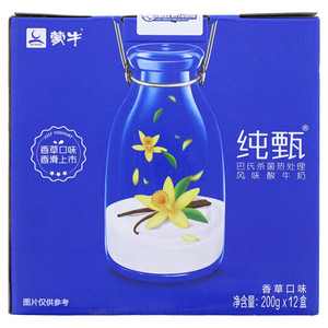 蒙牛纯甄香草口味风味酸牛奶