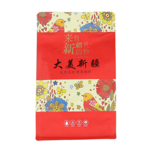 欣果界红香妃葡萄干