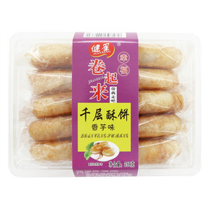 健星千层酥饼（香芋味）