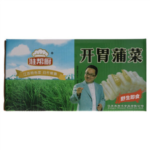 淮帮厨开胃蒲菜