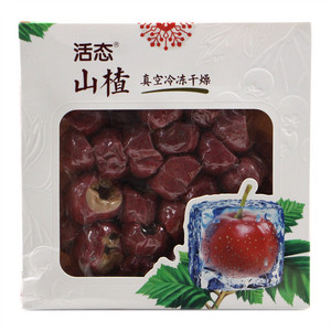 活态山楂