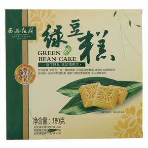绿豆糕
