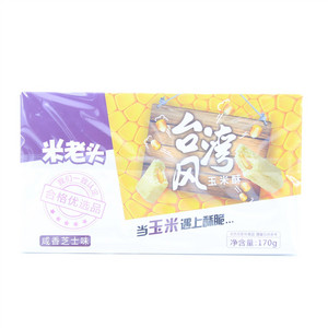 170g米酥咸香芝士味
