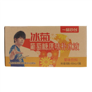 一品云台冰菊葡萄糖原味补水液果味饮料